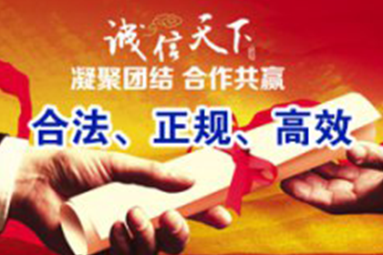 罗甸追账公司